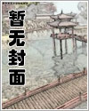 各种世界观合集